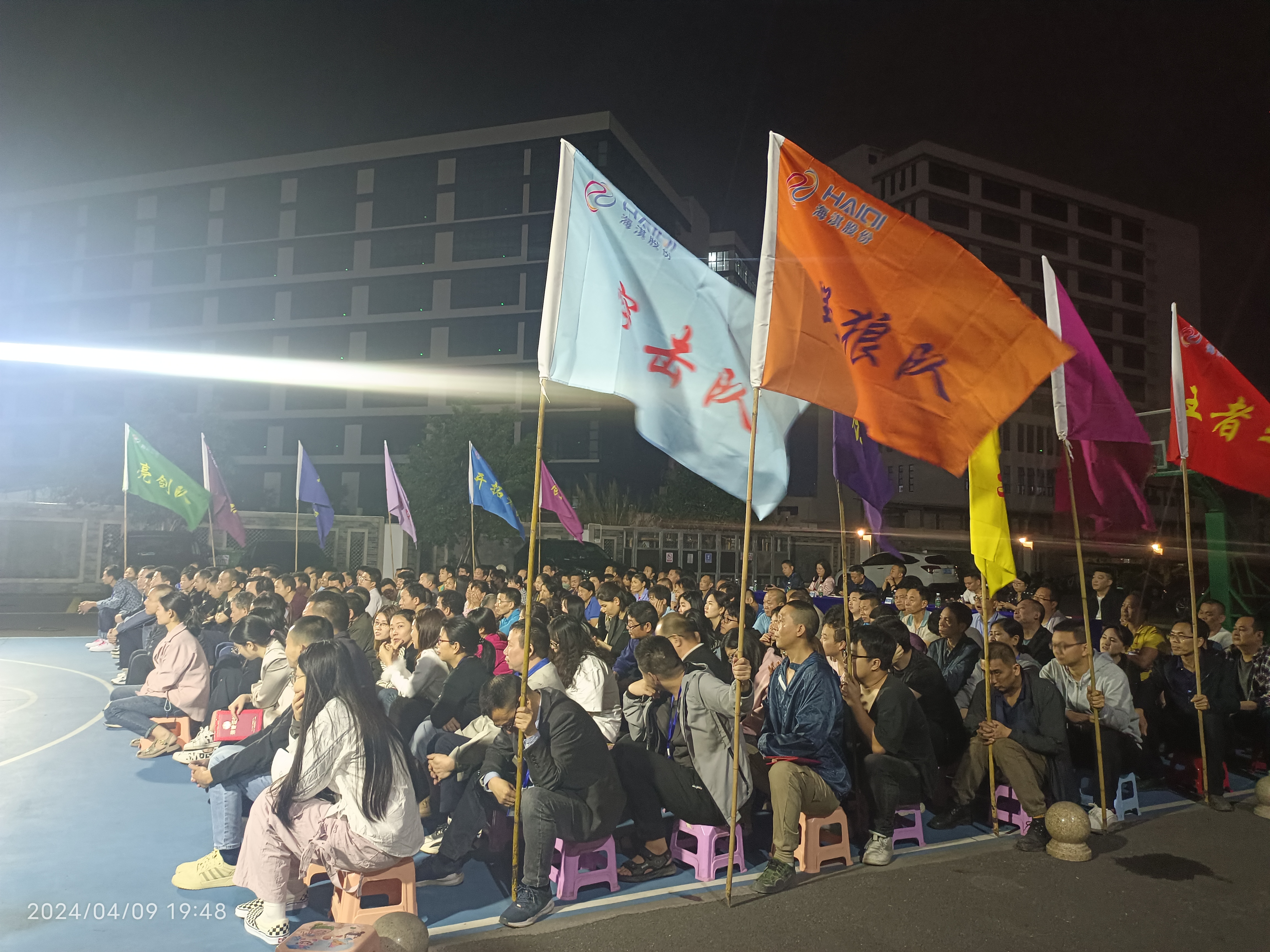 春雨如詩潤萬物，海淇揚帆啟新程│海淇股份發起第二季度高質量決戰決勝動員令